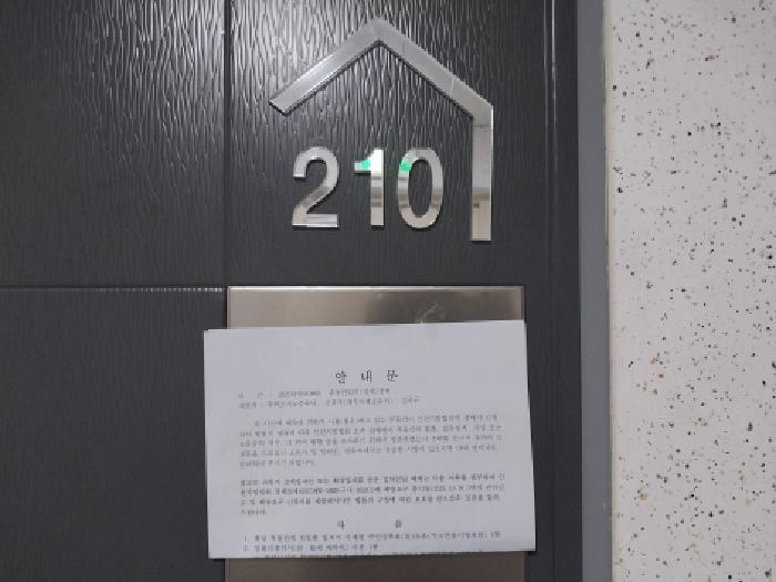 2025타경510969 법원경매 사진7 | 인천 서구 오피스텔 경매