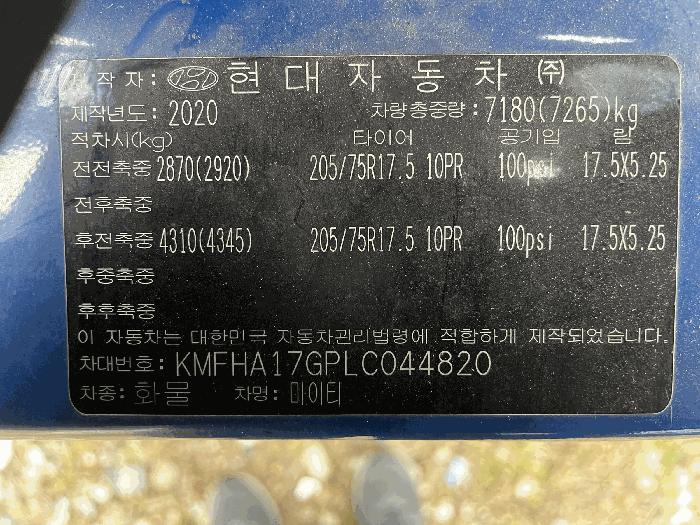 2026타경658 법원경매 사진6 | 광주 광산구 차량 경매