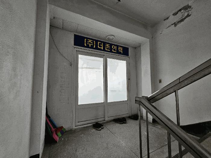 법원경매 2024타경6585 사진4 | 남양주시 금곡동 산70-2 근린상가 경매