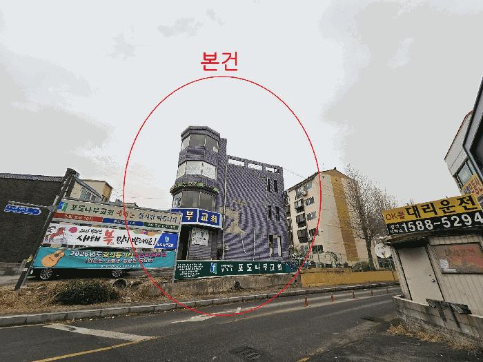 법원경매 2024타경6585 사진2 | 남양주시 금곡동 근린상가 경매