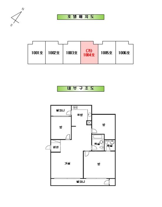 2024타경114325 법원경매 사진8 | 서울 금천구 아파트 경매
