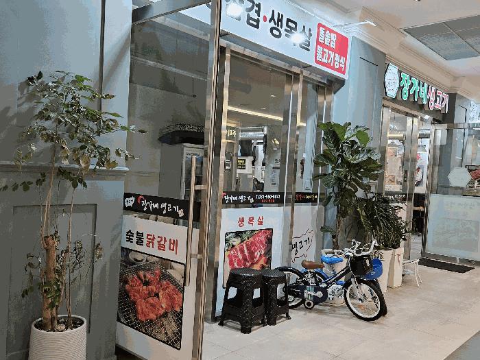 경기도 남양주시 다산동 6250 현대테라타워디아이엠씨 제지하1층 제알비1-0005호 법원경매 물건 대표사진