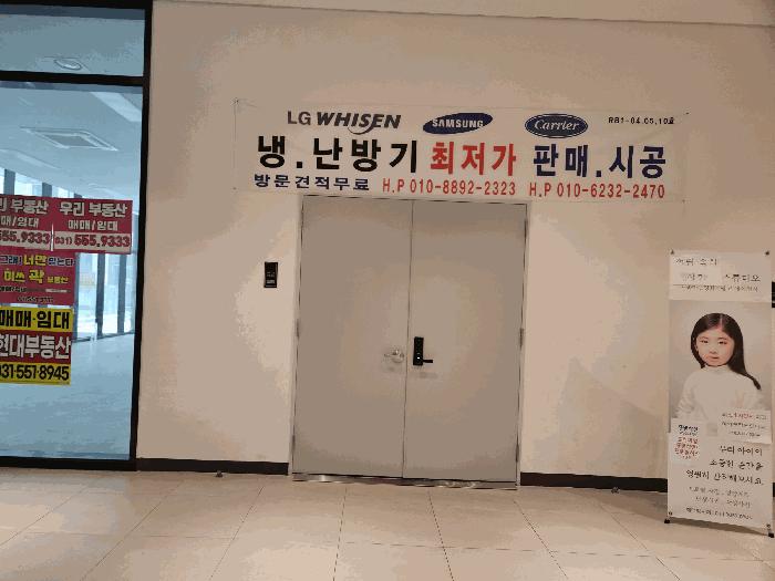 2025타경1679 법원경매 사진11 | 경기 남양주시 기타 경매