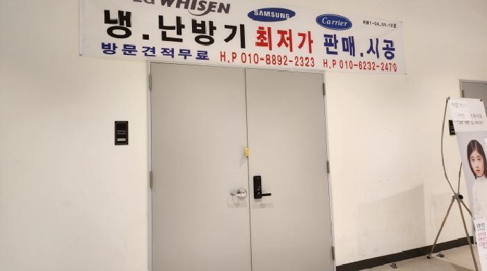 2025타경1679 법원경매 사진16 | 경기 남양주시 기타 경매