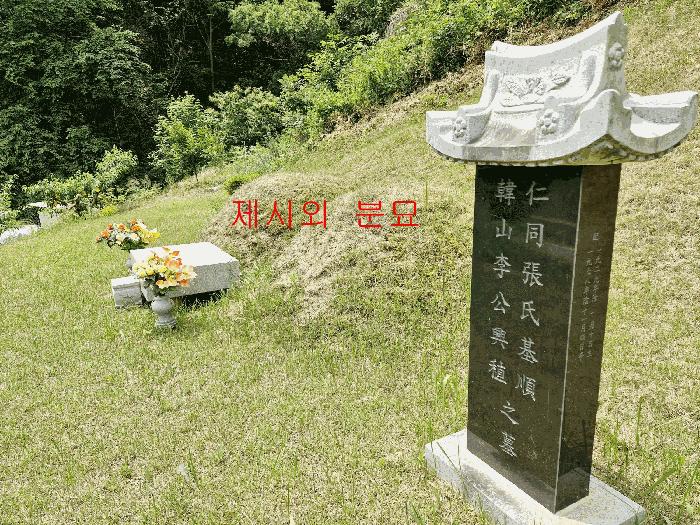 법원경매 2025타경1754 사진9 | 가평군 가평읍 이화리 577 전 경매