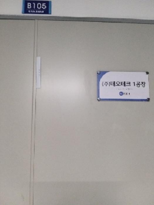 2025타경635 법원경매 사진11 | 서울 금천구 아파트 경매