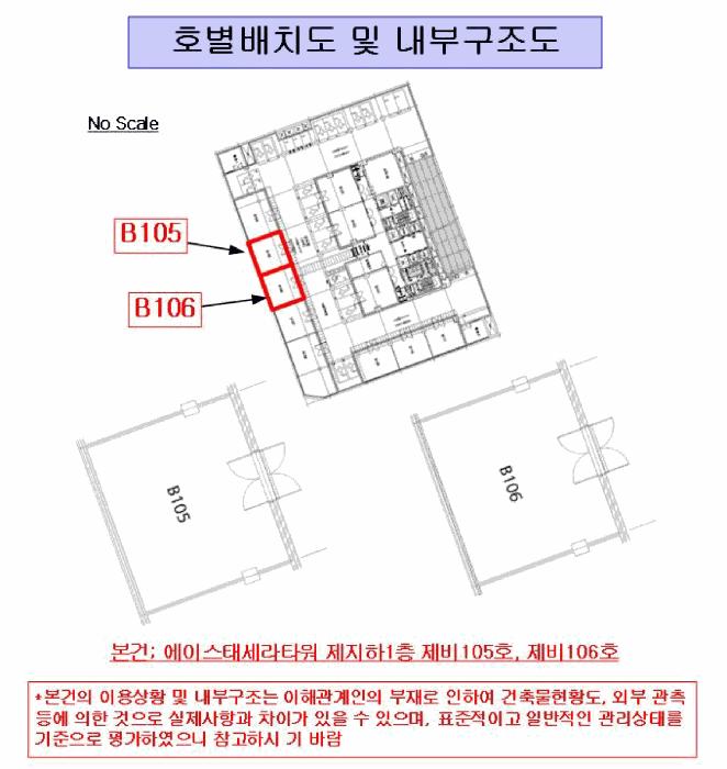 2025타경635 법원경매 사진13 | 서울 금천구 아파트 경매
