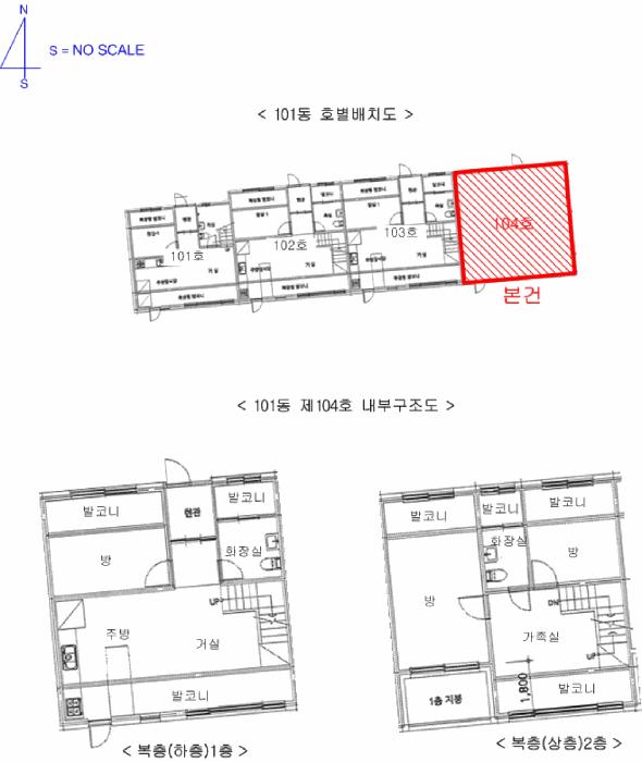 법원경매 2025타경1907 사진9 | 남양주시 화도읍 가곡리 240-13 다세대주택 경매