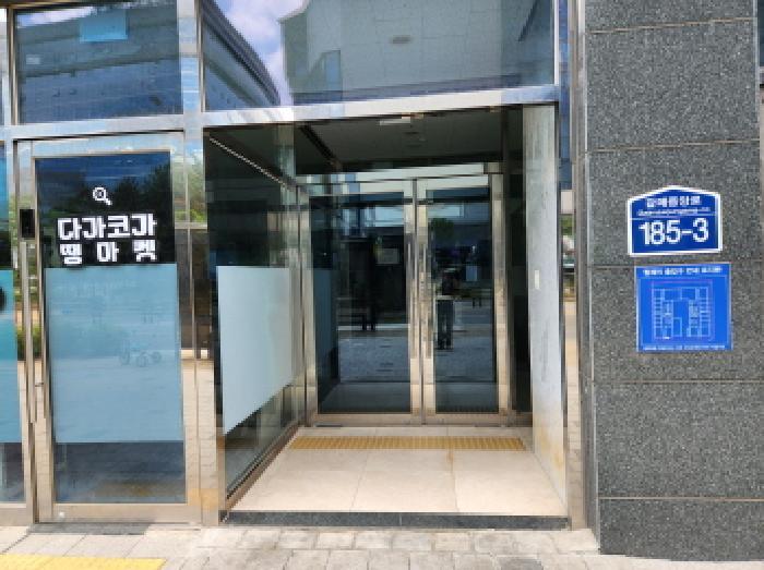 2025타경2078 법원경매 사진5 | 경기 구리시 오피스텔 경매