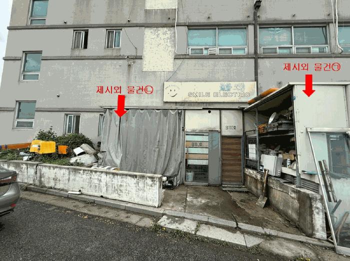법원경매 2025타경1199 사진4 | 수원시 권선구 평동 23-26 근린상가 경매