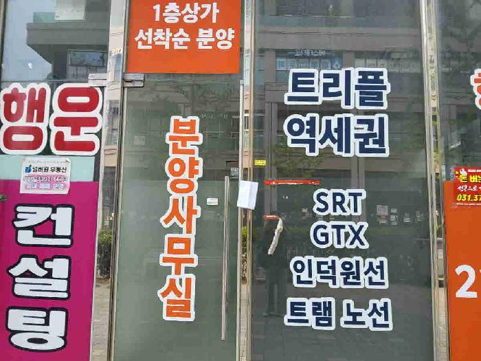 법원경매 2025타경1223 사진5 | 화성시 오산동 1088-2 근린시설 경매