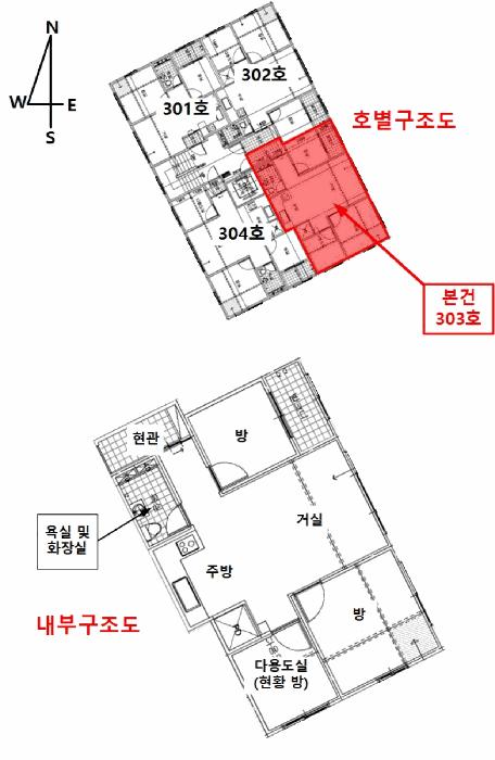 법원경매 2025타경9393 사진10 | 서울 강서구 화곡동 360-5 다세대주택 경매
