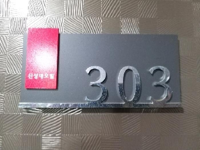 법원경매 2025타경9393 사진9 | 서울 강서구 화곡동 360-5 다세대주택 경매