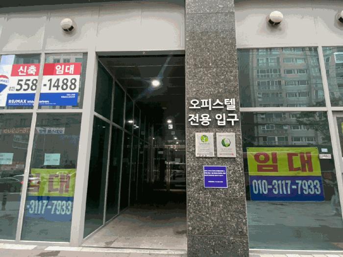 2025타경10023 법원경매 사진4 | 서울 구로구 오피스텔 경매