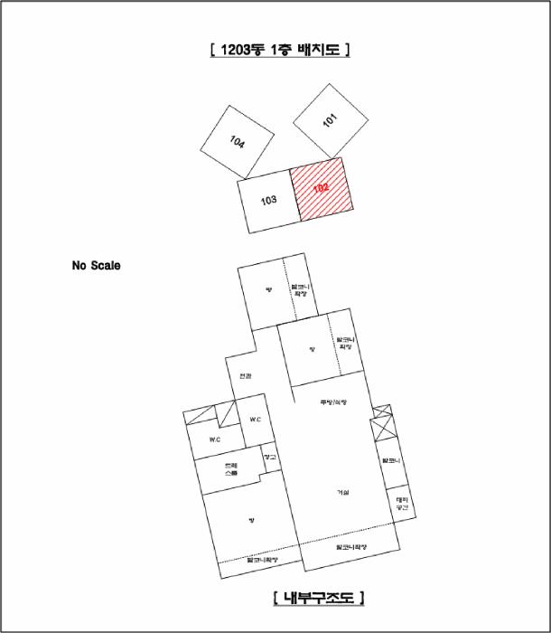 2025타경71545 법원경매 사진8 | 경기 남양주시 아파트 경매
