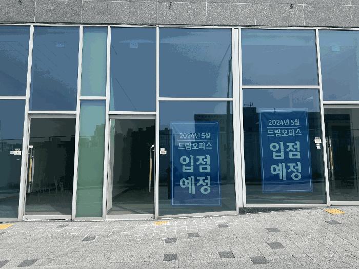법원경매 2025타경71565 사진5 | 남양주시 다산동 6184-4 근린상가 경매