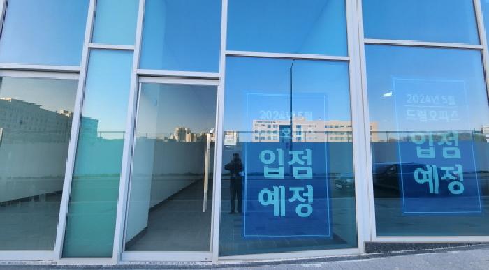 법원경매 2025타경71565 사진8 | 남양주시 다산동 6184-4 근린상가 경매