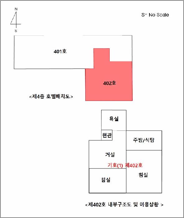 법원경매 2025타경71579 사진8 | 남양주시 진건읍 용정리 811-11 다세대주택 경매