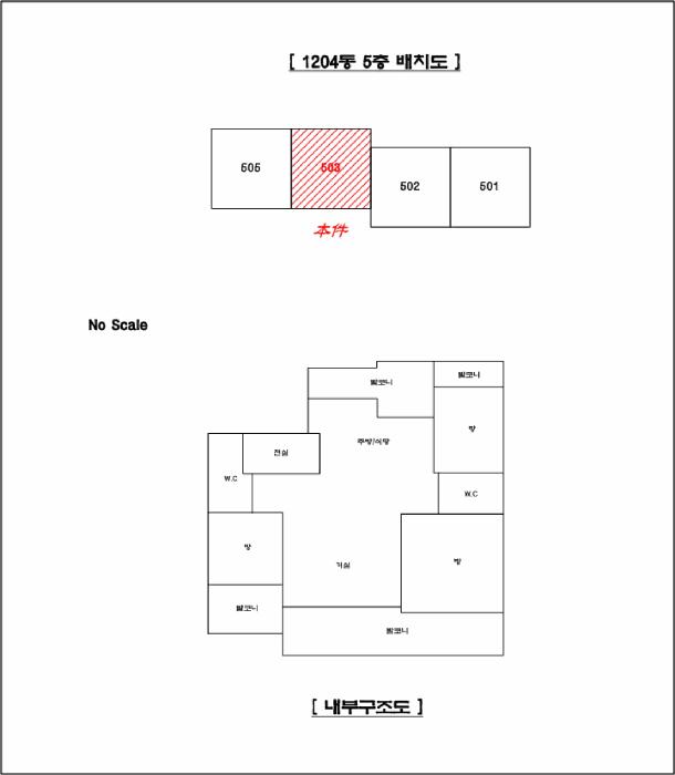 2025타경71604 법원경매 사진9 | 경기 남양주시 아파트 경매