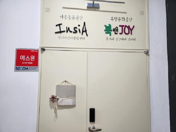 법원경매 2025타경71629 사진22 | 남양주시 퇴계원읍 퇴계원리 311-1 근린시설 경매
