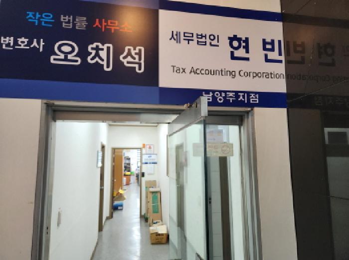 법원경매 2025타경71629 사진23 | 남양주시 퇴계원읍 퇴계원리 311-1 근린시설 경매