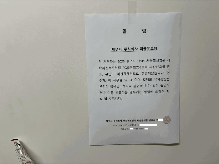 2025타경11721 법원경매 사진3 | 서울 영등포구 아파트 경매