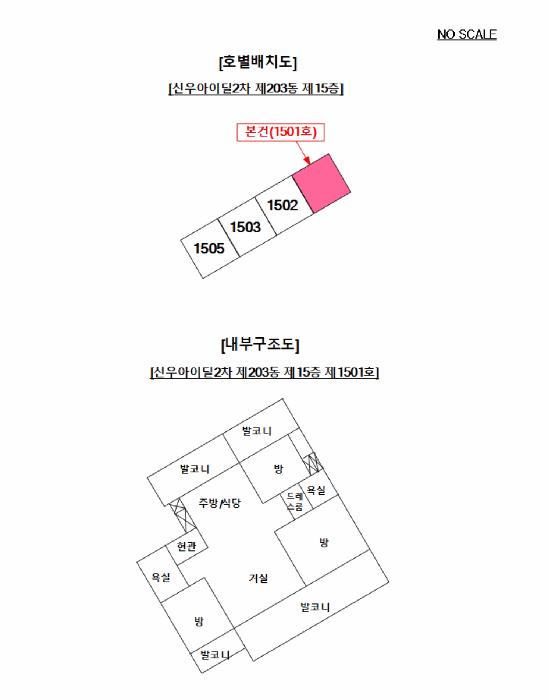 2025타경71640 법원경매 사진8 | 경기 남양주시 아파트 경매