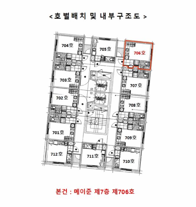 2025타경11824 법원경매 사진10 | 서울 영등포구 상가,오피스텔,근린시설 경매