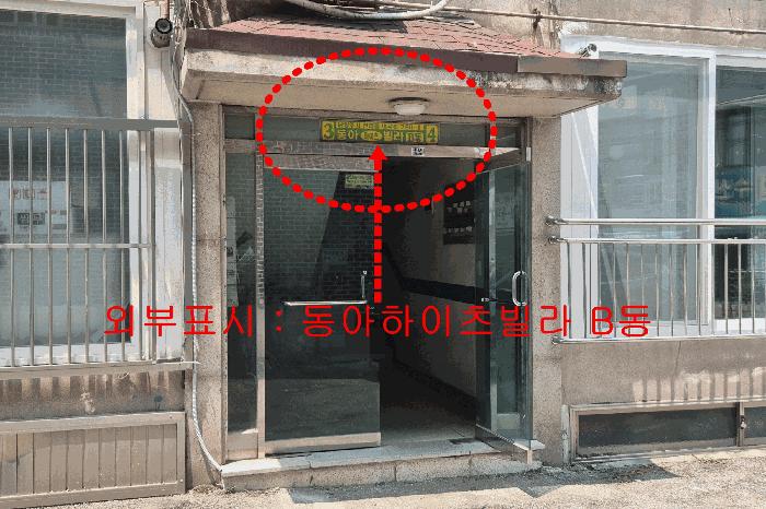 경기도 남양주시 진접읍 내각리 750-1 4층403호 법원경매 물건 대표사진