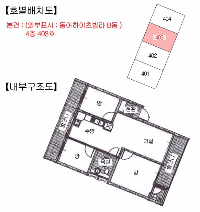 법원경매 2025타경71733 사진10 | 남양주시 진접읍 내각리 750-1 다세대주택 경매