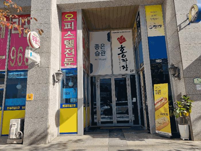 2025타경12899 법원경매 사진3 | 서울 구로구 오피스텔 경매