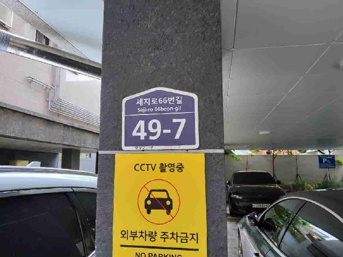 법원경매 2025타경55755 사진57 | 수원시 권선구 권선동 994-9 다세대주택 경매