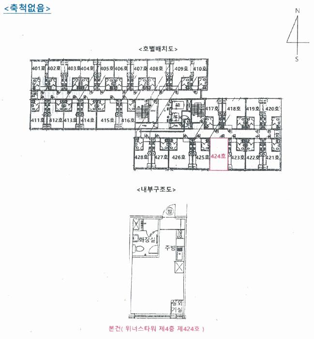 2025타경554 법원경매 사진8 | 안산 단원구 오피스텔 경매