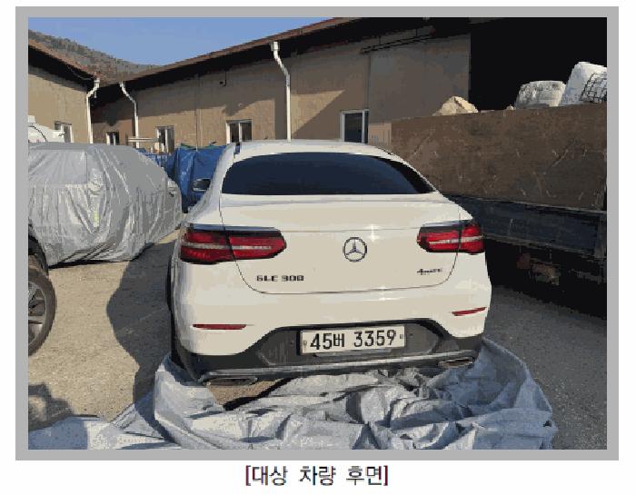 법원경매 2025타경72685 사진2 | 남양주시 화도읍 북한강로 1451-6 차량 경매
