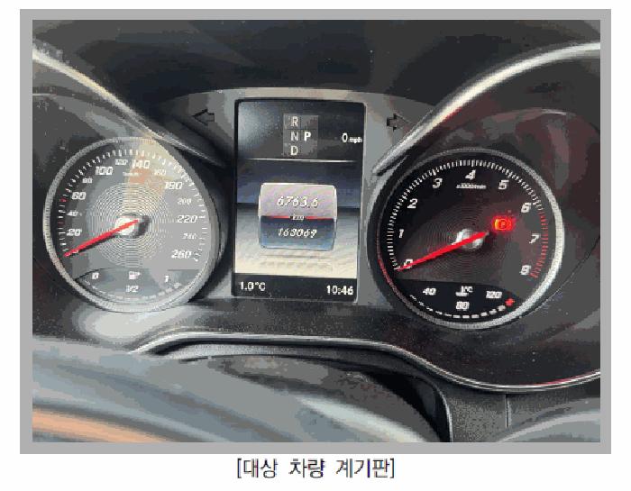 법원경매 2025타경72685 사진7 | 남양주시 화도읍 북한강로 1451-6 차량 경매