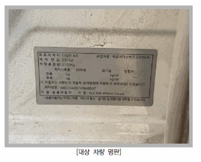 법원경매 2025타경72685 사진8 | 남양주시 화도읍 북한강로 1451-6 차량 경매