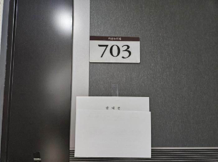 2025타경56028 법원경매 사진9 | 용인 기흥구 오피스텔 경매