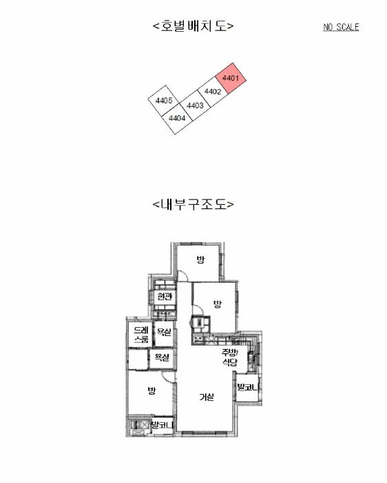법원경매 2025타경52094 사진10 | 시흥시 대야동 693 아파트 경매