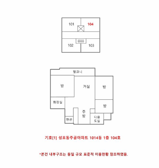 2025타경52219 법원경매 사진20 | 안산 상록구 아파트 경매