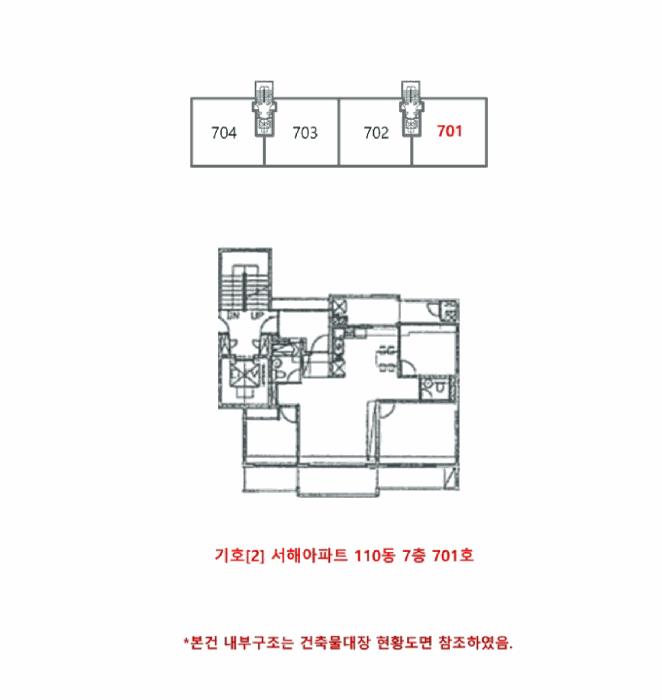 2025타경52219 법원경매 사진21 | 안산 상록구 아파트 경매