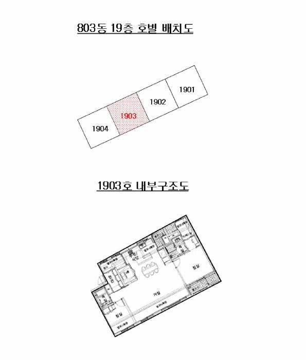 2025타경52302 법원경매 사진8 | 경기 시흥시 아파트 경매