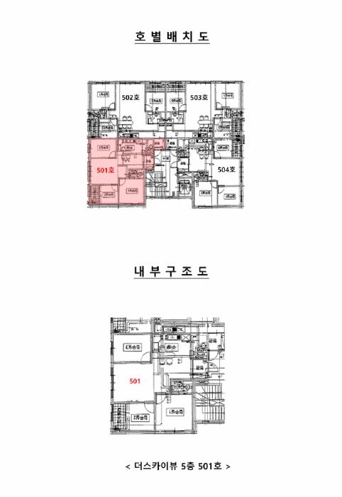 2025타경52425 법원경매 사진25 | 안산 상록구 오피스텔 경매