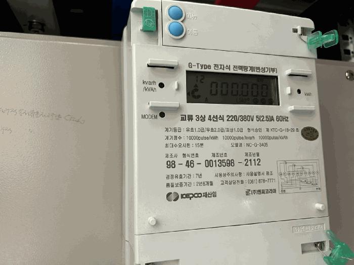 2025타경2019 법원경매 사진7 | 충남 금산군 임야 경매