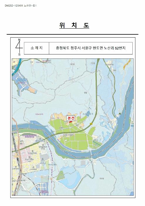 법원경매 2025타경5738 사진12 | 청주시 서원구 현도면 노산리 52 전 경매
