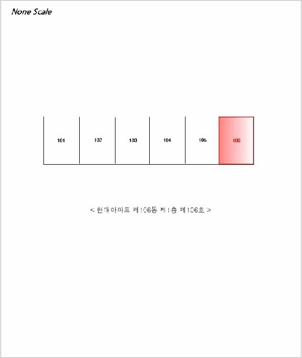 2025타경51910 법원경매 사진5 | 청주 상당구 아파트 경매