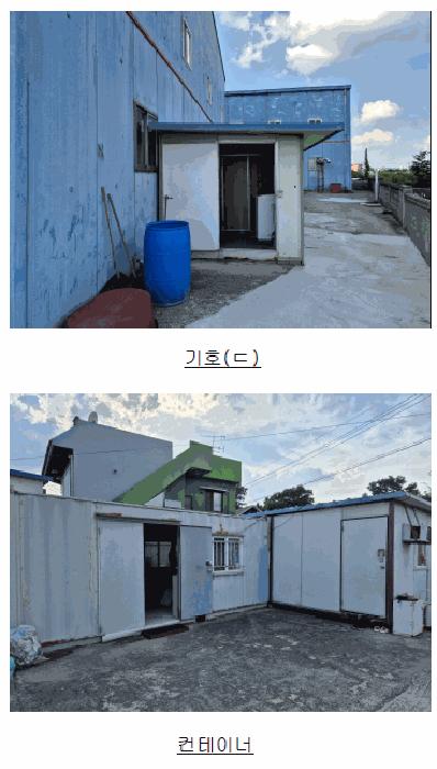 2025타경920 법원경매 사진2 | 경북 경산시 공장 경매