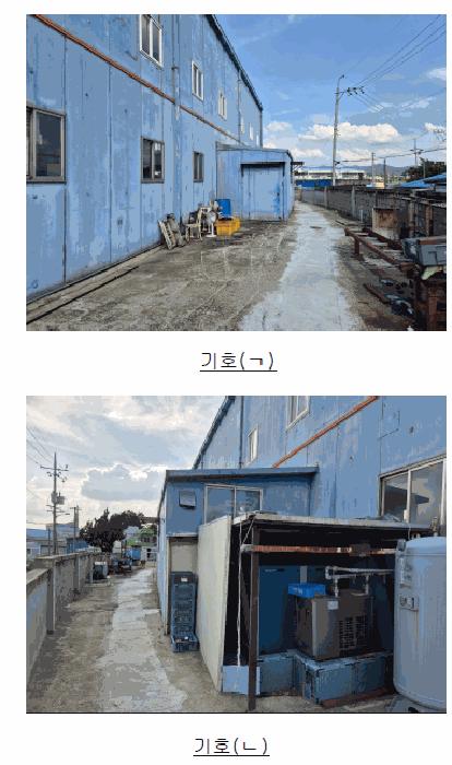 2025타경920 법원경매 사진4 | 경북 경산시 공장 경매