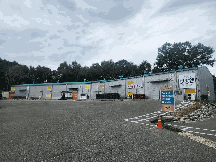 2025타경3830 법원경매 사진2 | 충남 금산군 공장 경매