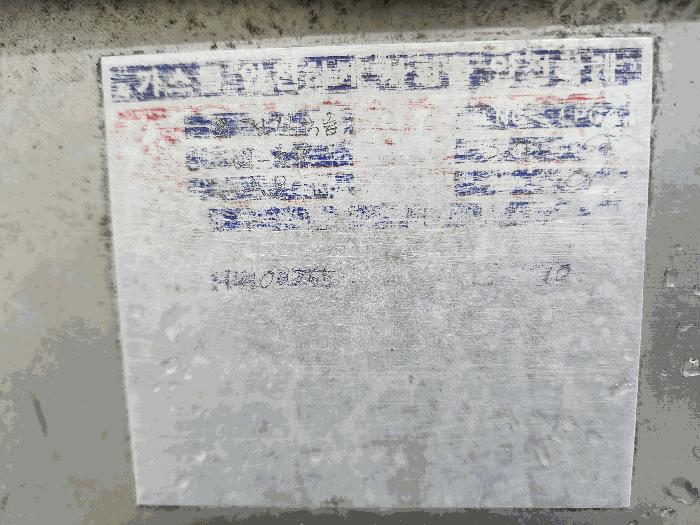2025타경3830 법원경매 사진6 | 충남 금산군 공장 경매