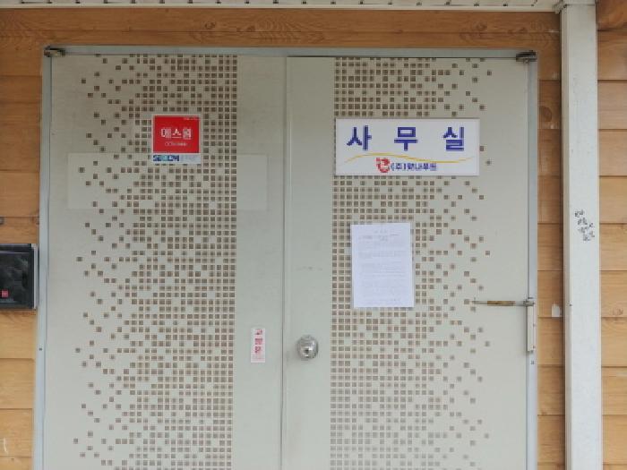 2025타경3830 법원경매 사진65 | 충남 금산군 공장 경매